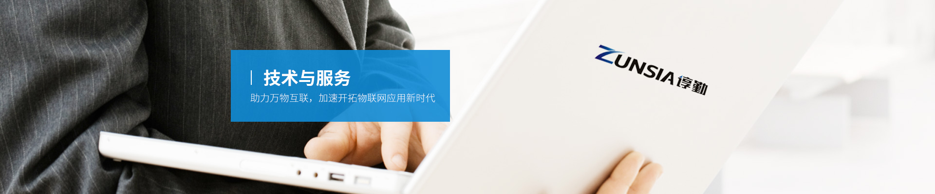 深圳市香蕉视频污下载智能科技有限公司