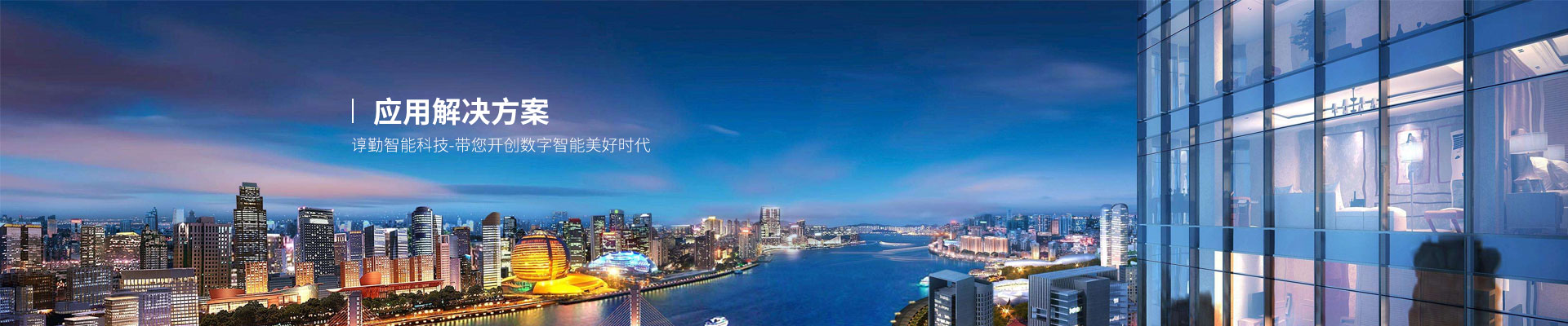 深圳市香蕉视频污下载智能科技有限公司