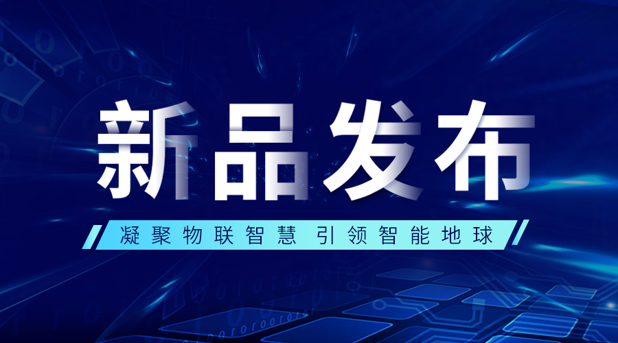 新品介紹——香蕉视频污下载Intel NUC,小身材，大智慧