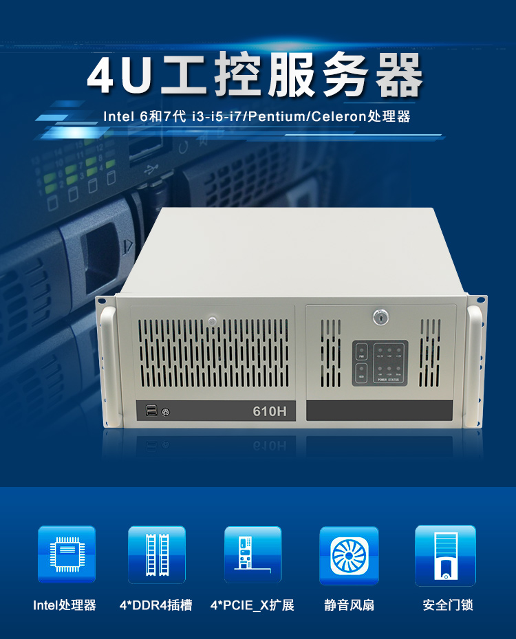香蕉视频污下载4U香蕉三级片機STX-04,助力交通智能化升級