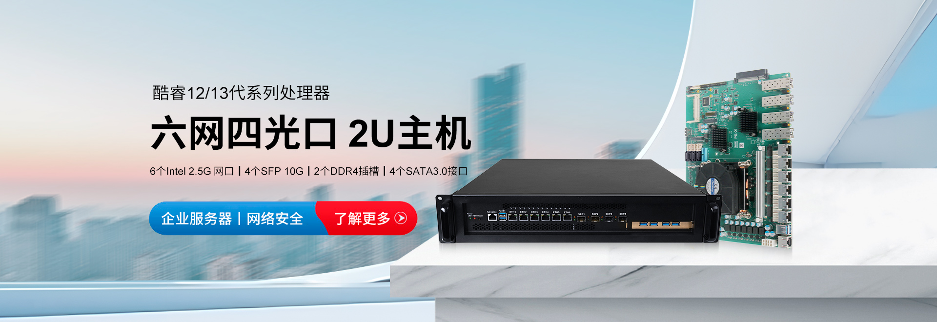 嵌入式香蕉三级片主机