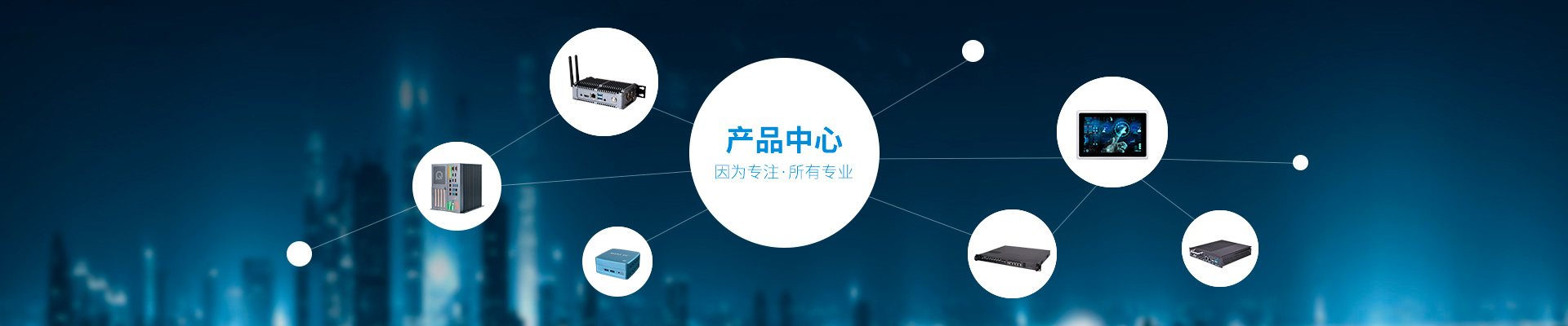深圳市香蕉视频污下载智能科技有限公司